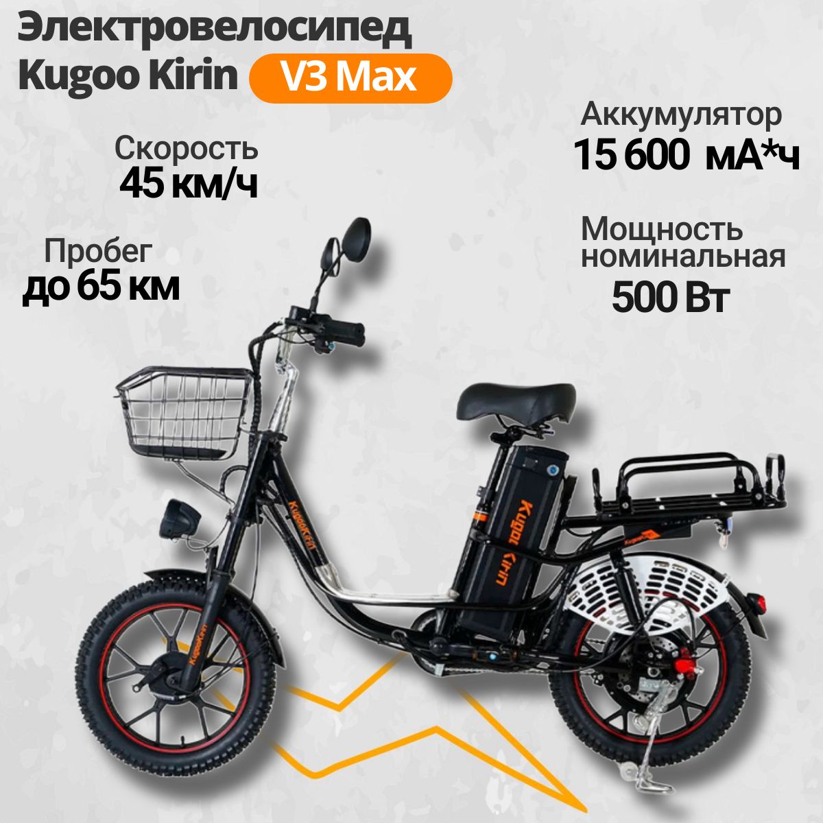 Kirin v3 max отзывы