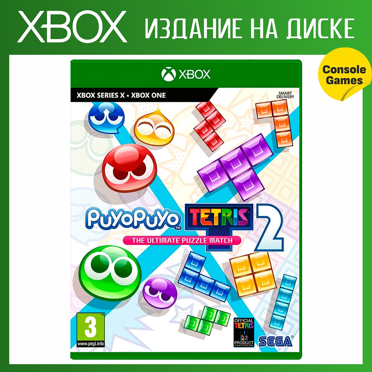 Игра XBOX ONE/SERIES Puyo Puyo Tetris 2 (английская версия) (Xbox One, Xbox Series, Английская версия)