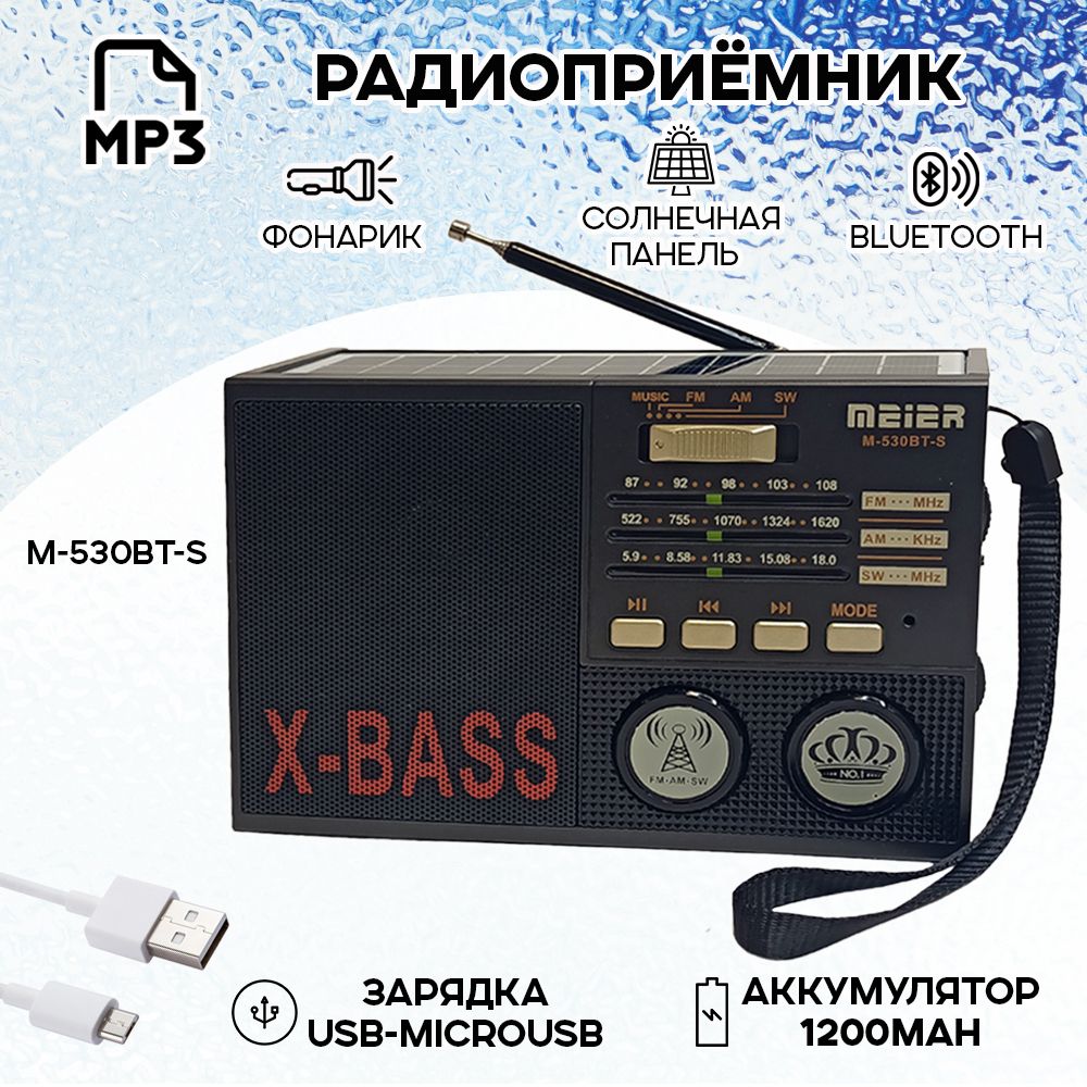 РадиоприемникM-530BT-Sссолнечнойпанелью,Bluetooth,mp3,USBдляфлешки,microSD,цвет-черный