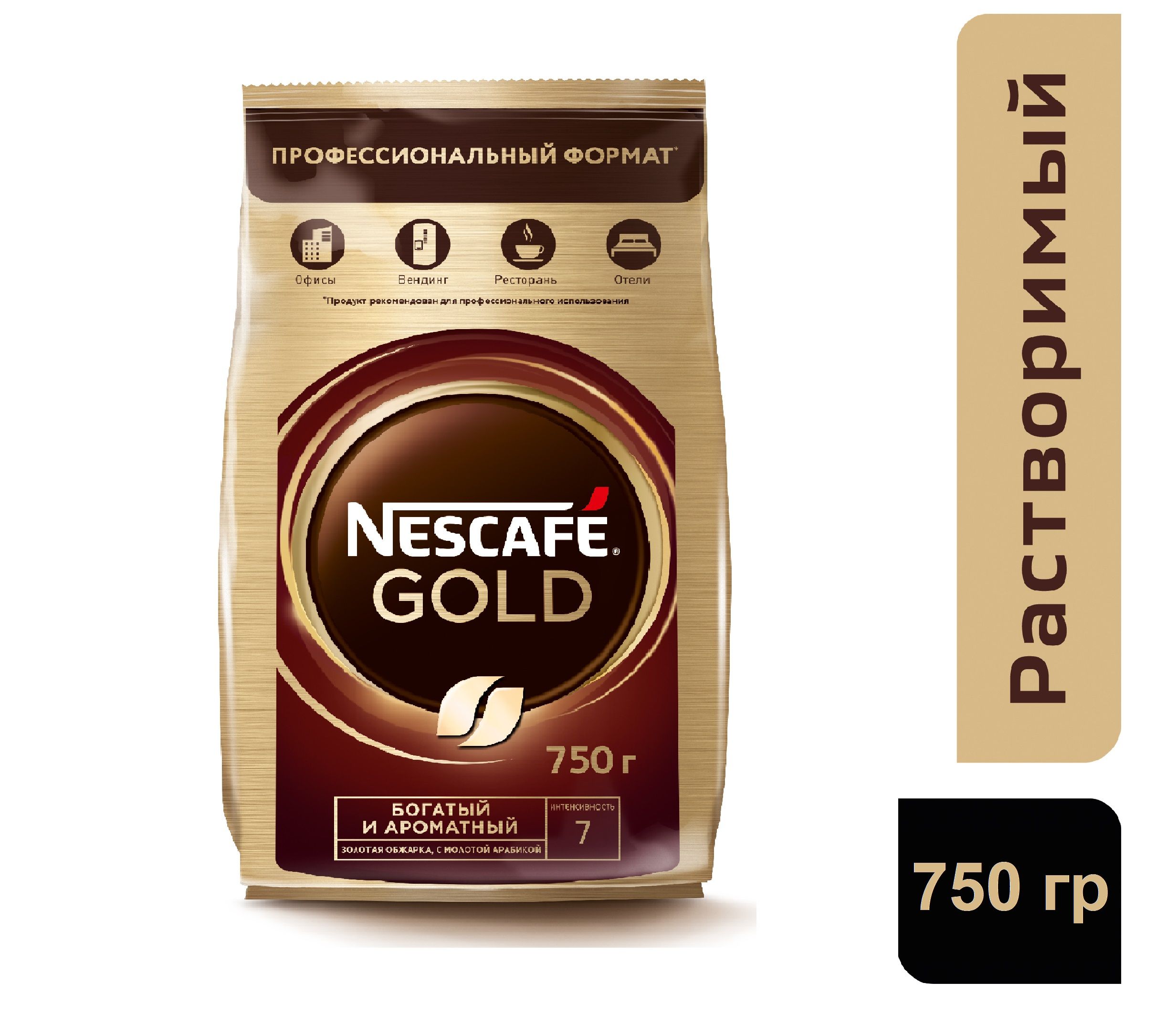 Кофе растворимый NESCAFE Gold, 750 гр.