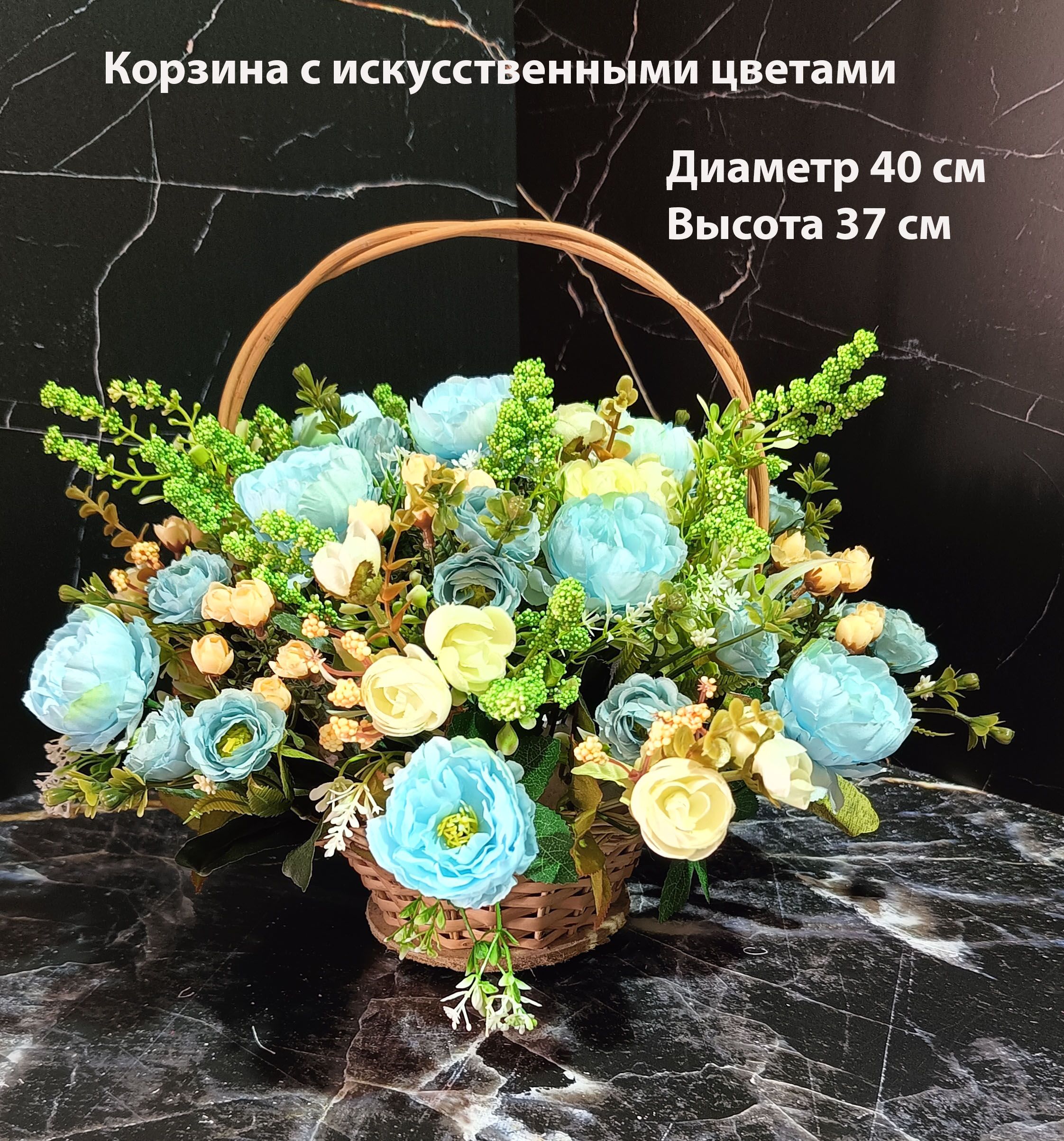 Корзина ритуальная с искусственными цветами для кладбища