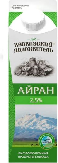 Айран Кавказский долгожитель, 2,5 % , 900 мл