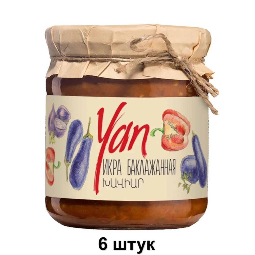 YAN/ Икра баклажанная 470 г, 6 шт