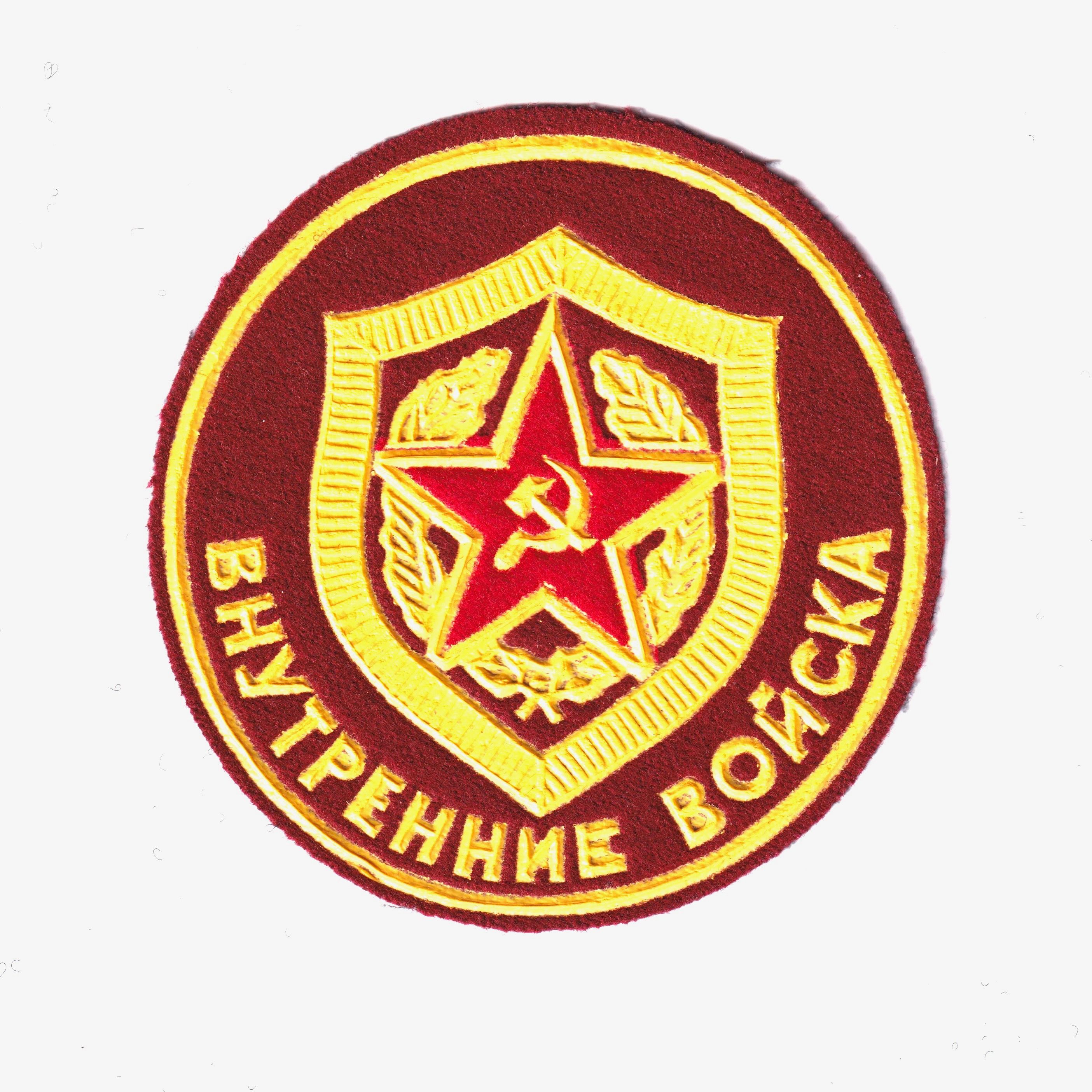 Вв мвд