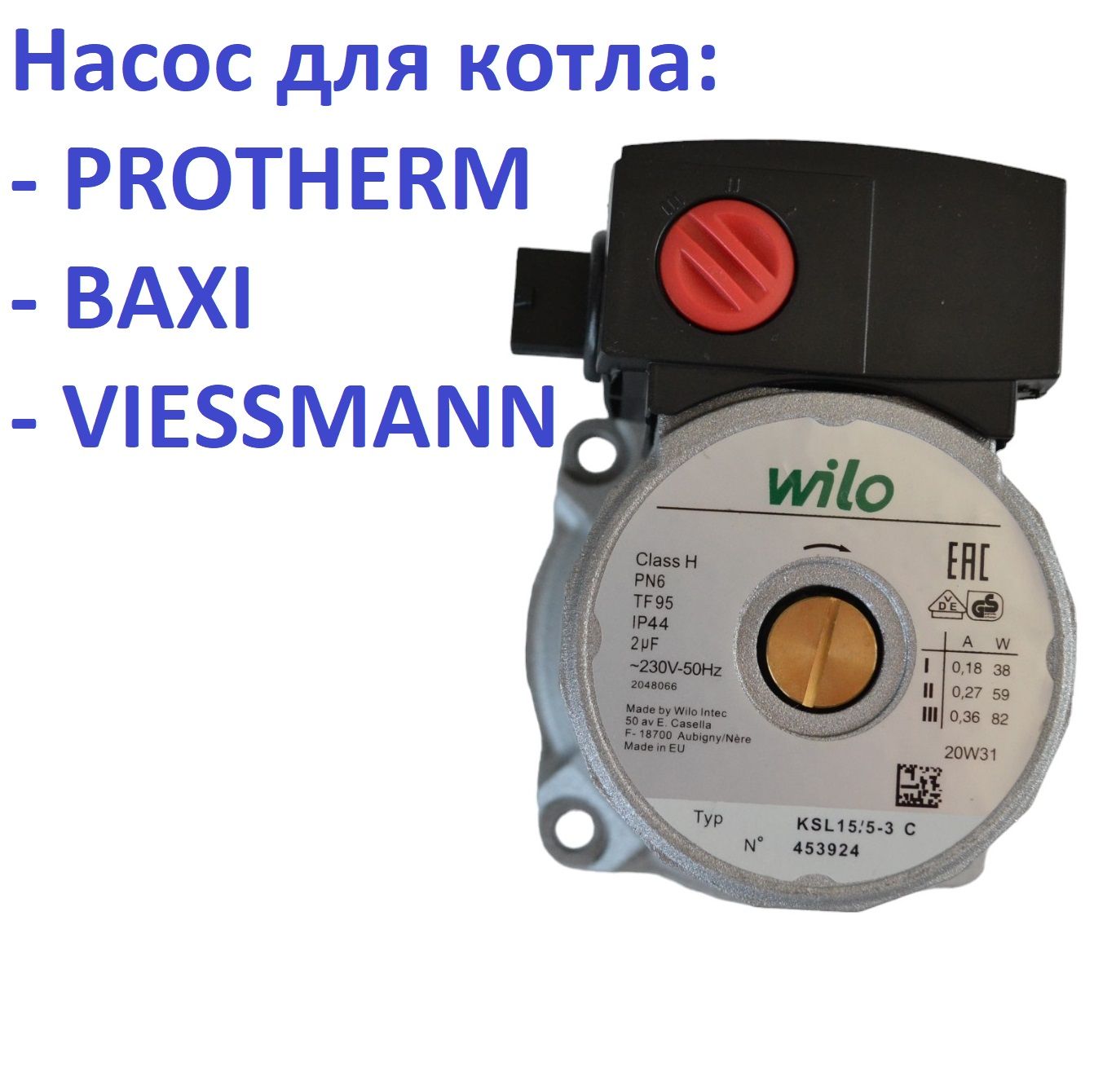 Насос Wilo Ksl 15 5 2c Купить