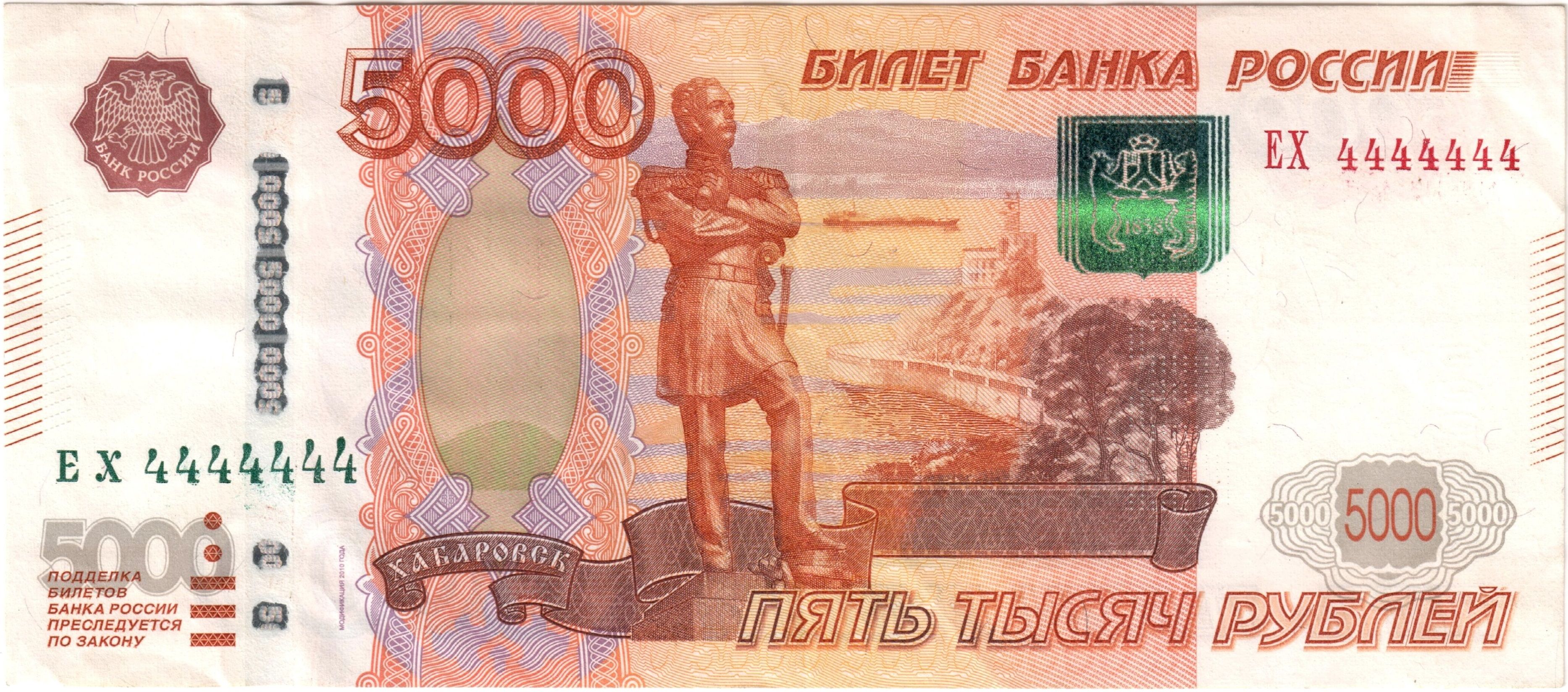 Как будет выглядеть 5000 год