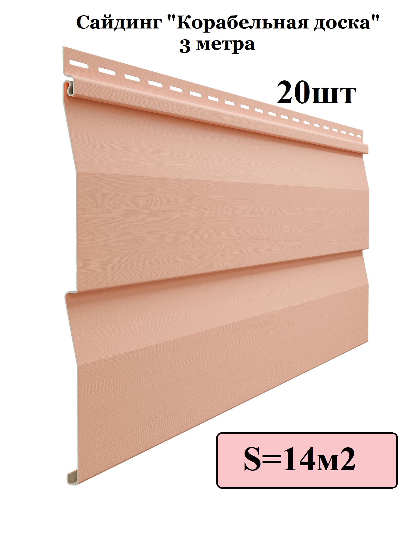 Сайдинг d4 5dl. Сайдинг d4 5dl