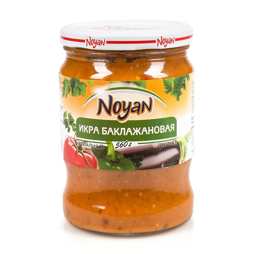 Икра из баклажанов Noyan 560/530 г, Армения - в заказе 1шт.товара!