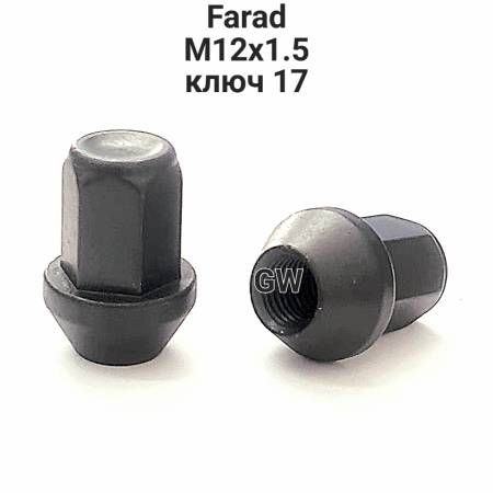 Колесные гайки черные М12х1.5 Farad ключ 17 (10шт.)