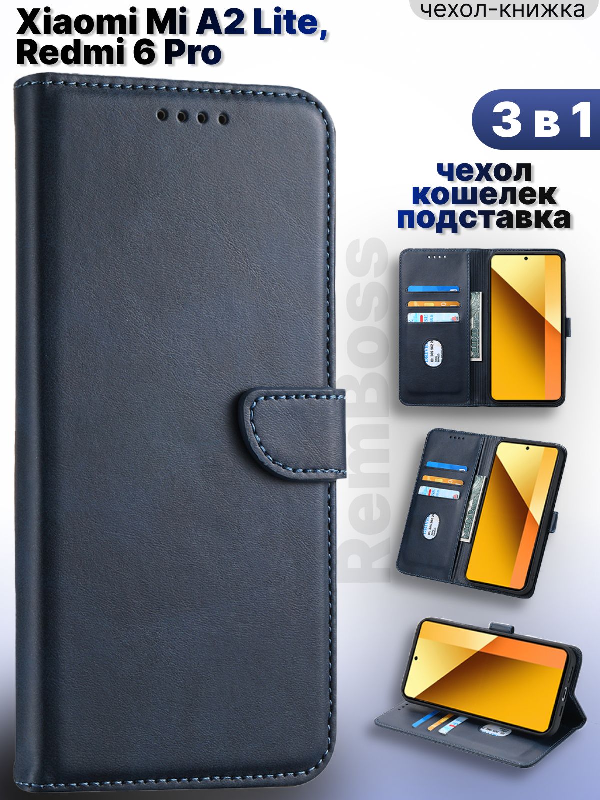 Чехол на Xiaomi Mi A2...