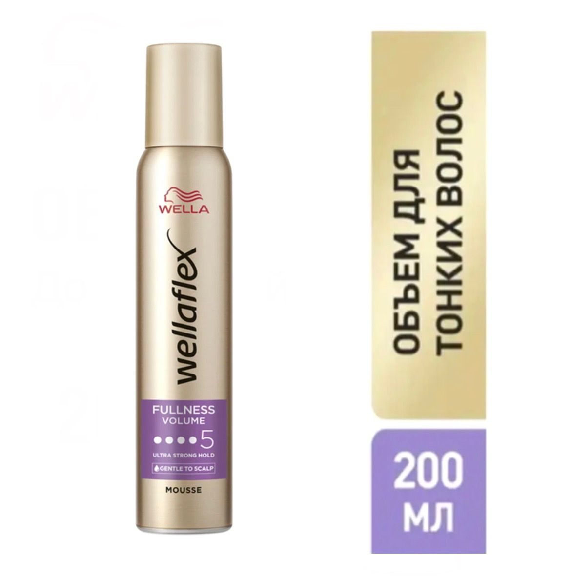 Wella Мусс-пенка для укладки Wellaflex ОБЪЁМ ДЛЯ ТОНКИХ ВОЛОС, 200 мл