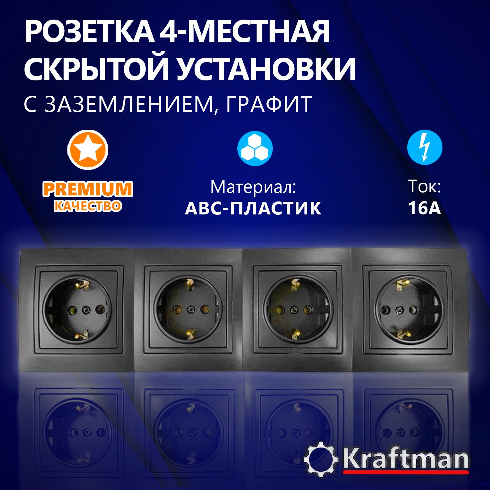 Розетки Встраиваемые купить на OZON по низкой цене