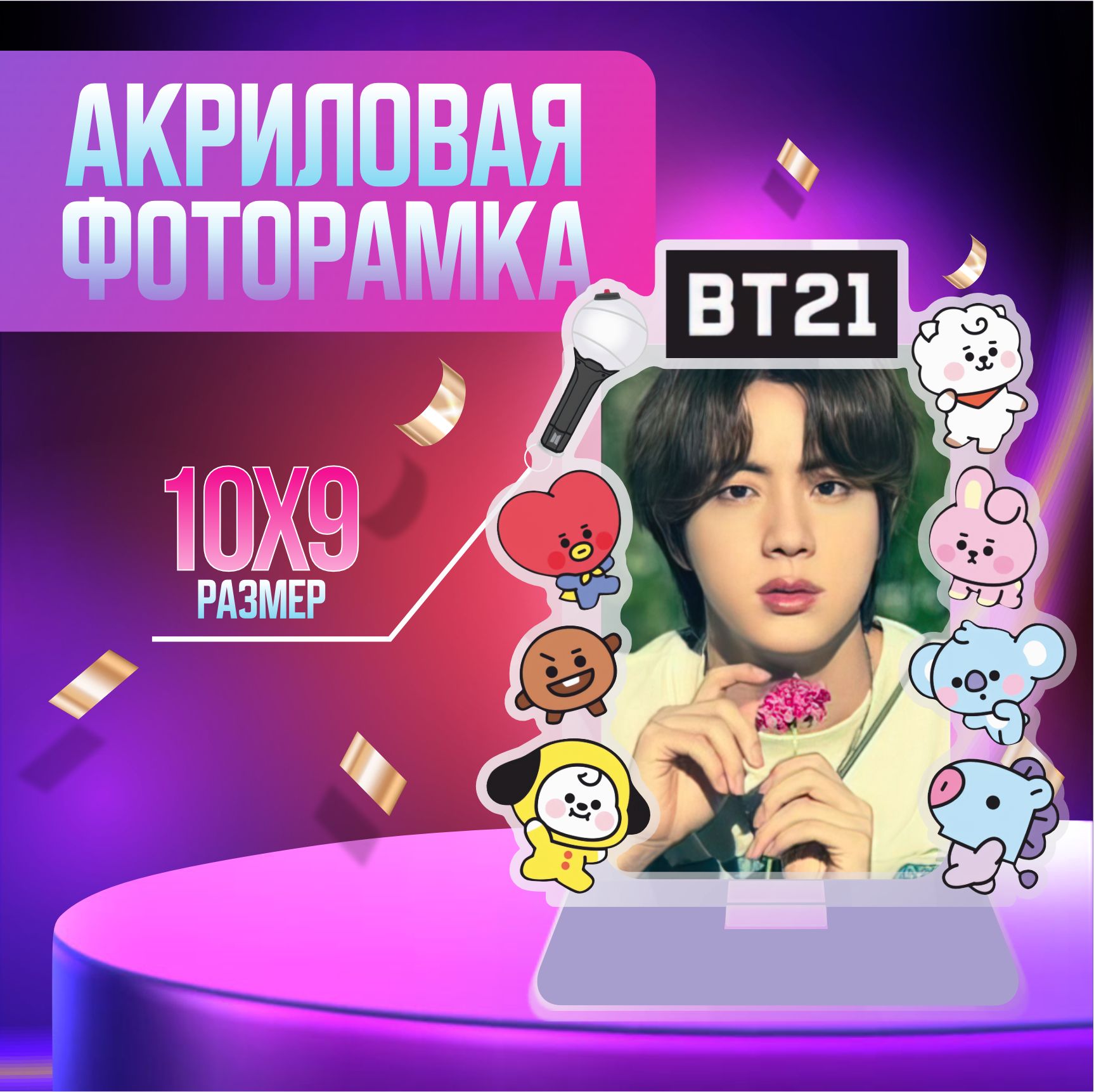 Однажды, погружаясь в мир музыки k-pop <b>БТС</b>, ты заметил