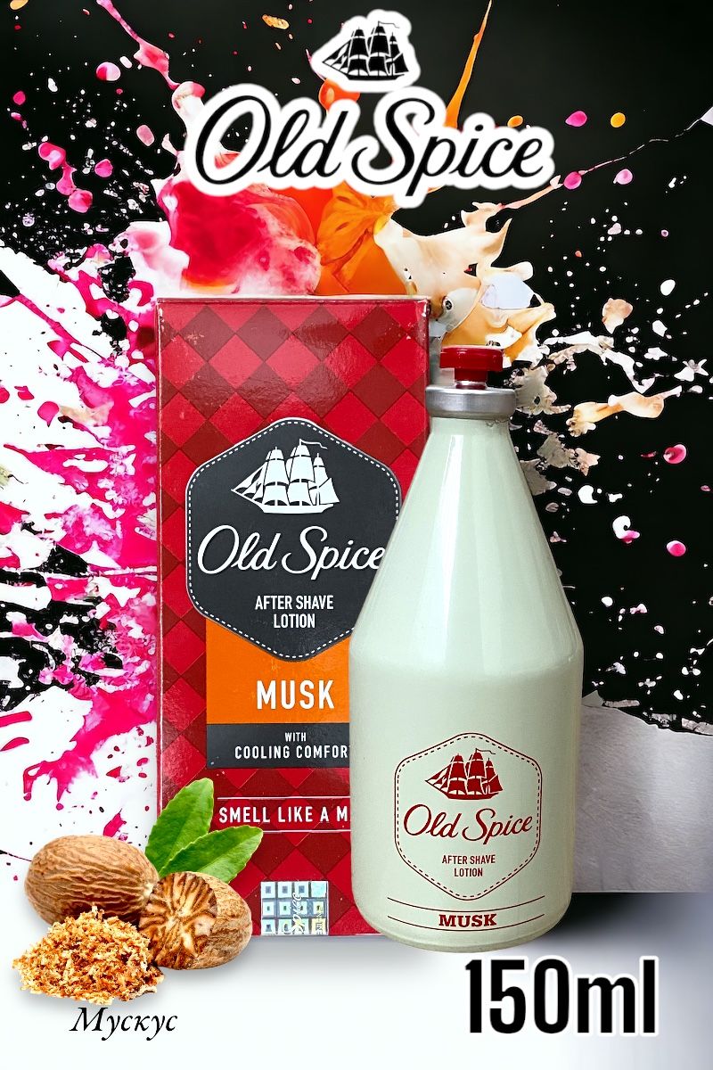 Old Spice Средство после бритья, лосьон, 150 мл