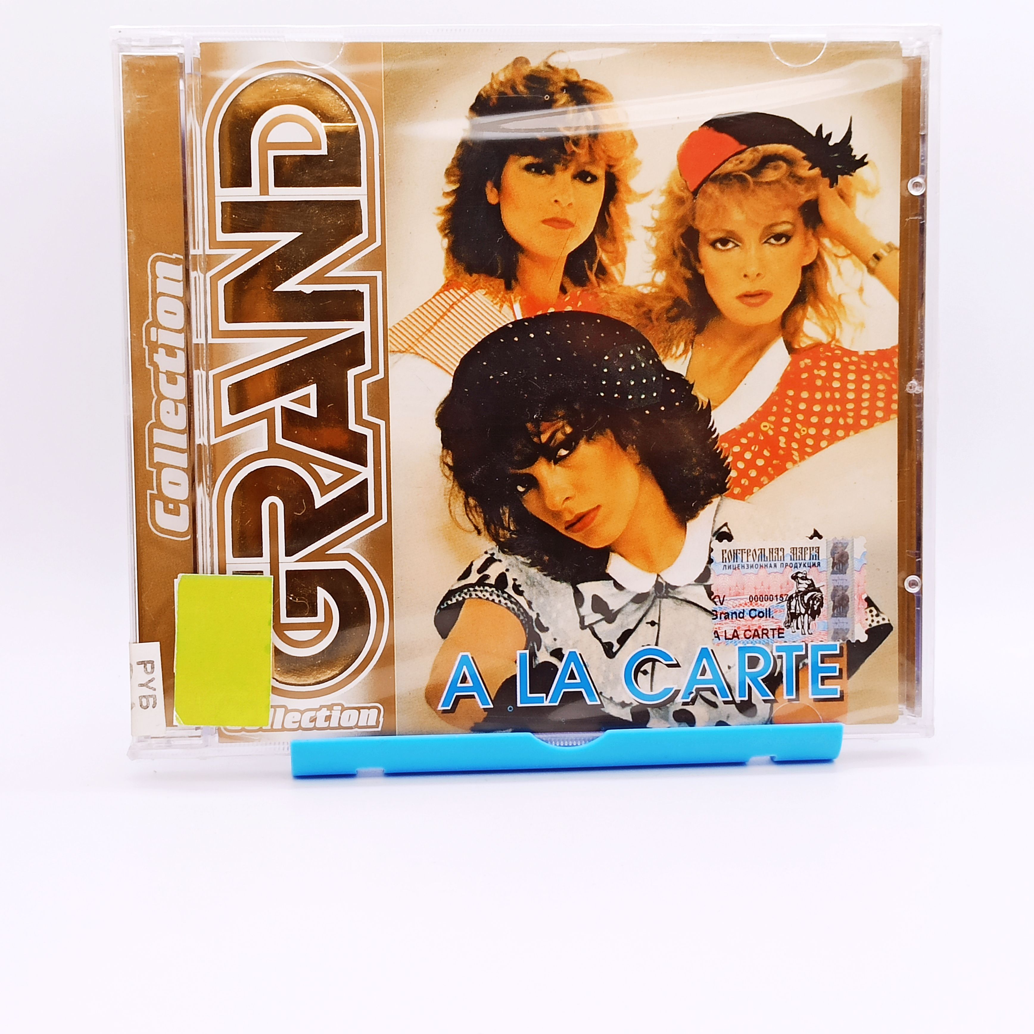 A la carte premium. A la carte premium. Группа à la carte. Обложки альбомов a la carte. A la carte premium.