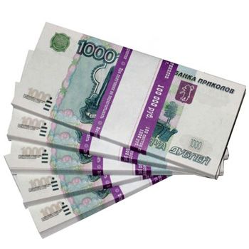 Шуточные деньги " Миленд " 9-50 1000 дублей купить c доставкой на OZON по низкой цене (1619518646)