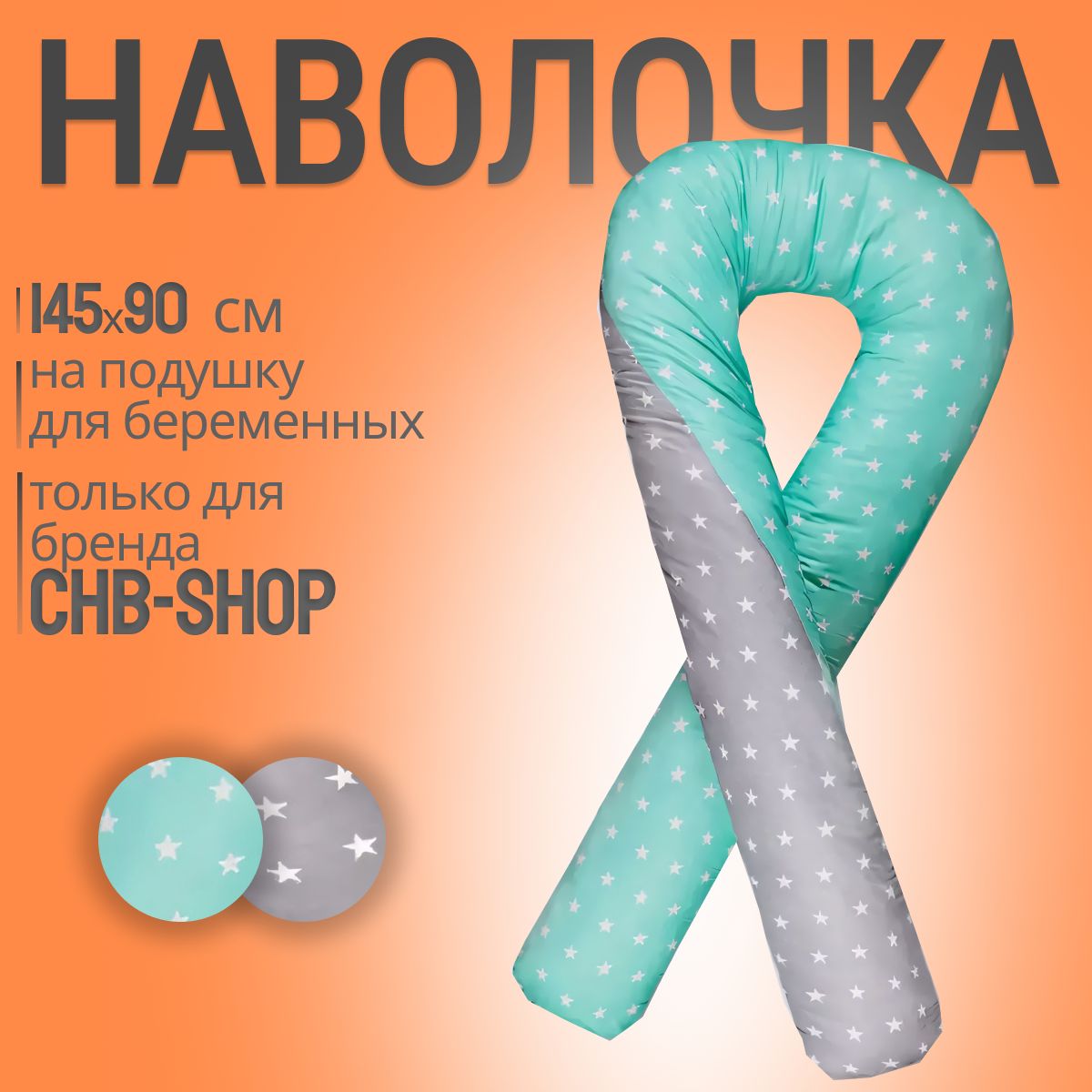 CHB - Shop...