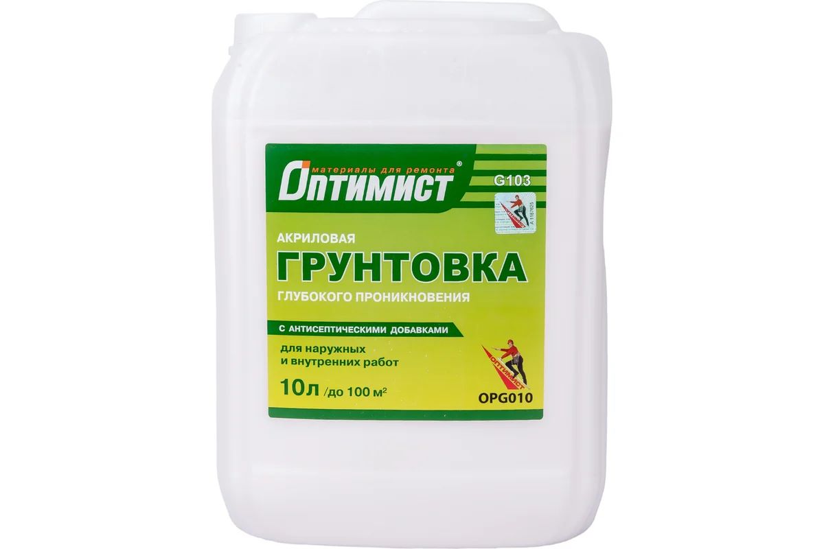 Грунтовка глубокого проникновения Озон