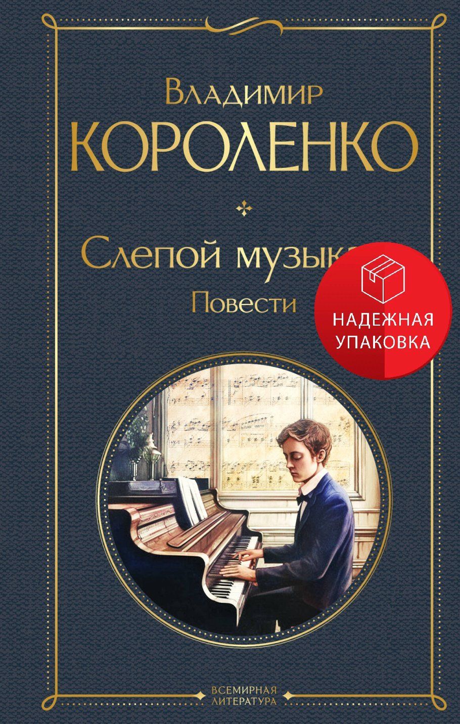 Читай Город Купить Короленко В Наличии Краснодар