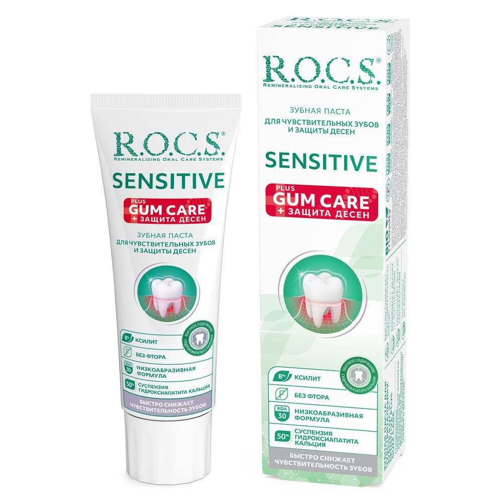 Rocs Гель Для Чувствительных Зубов Купить