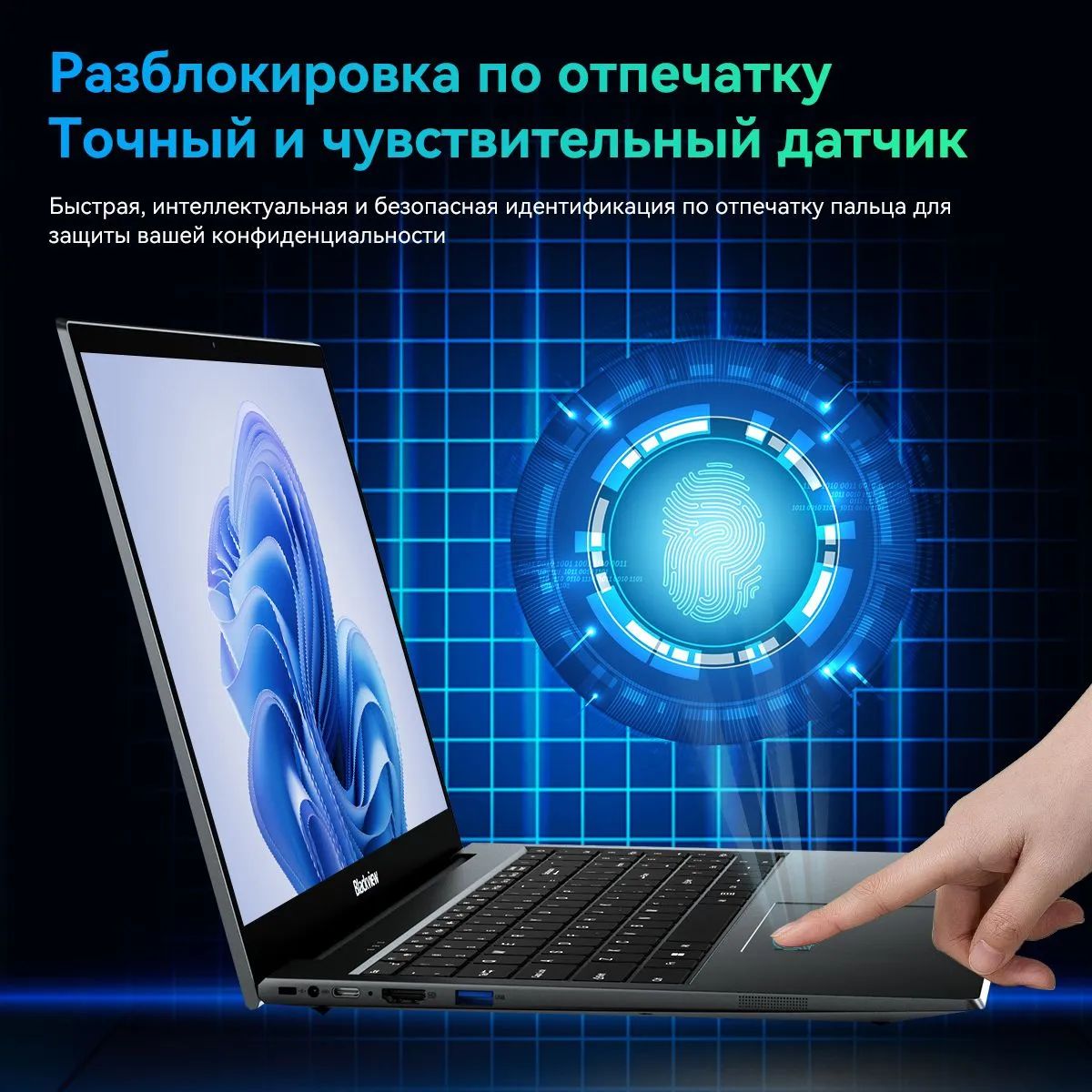 Blackview AceBook 8 Ноутбук 15.6