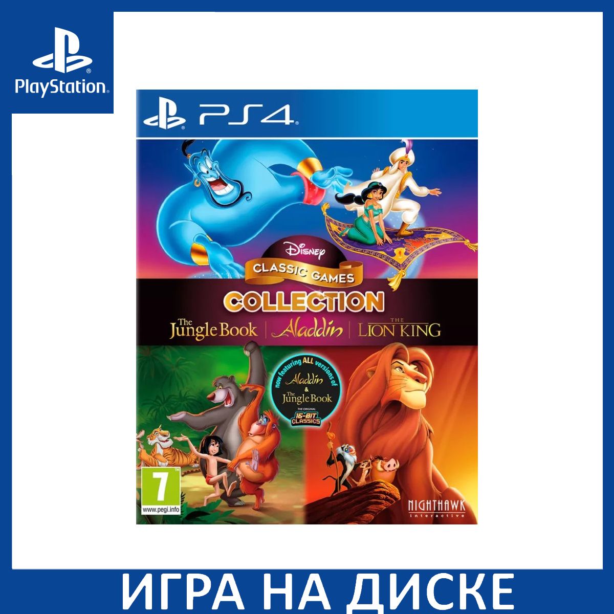 Игра Disney Classic Games The Jungle Book, Aladdin and The Lion King (Книга джунглей, Аладдин и Король Лев) PS4 Диск на PlayStation 4