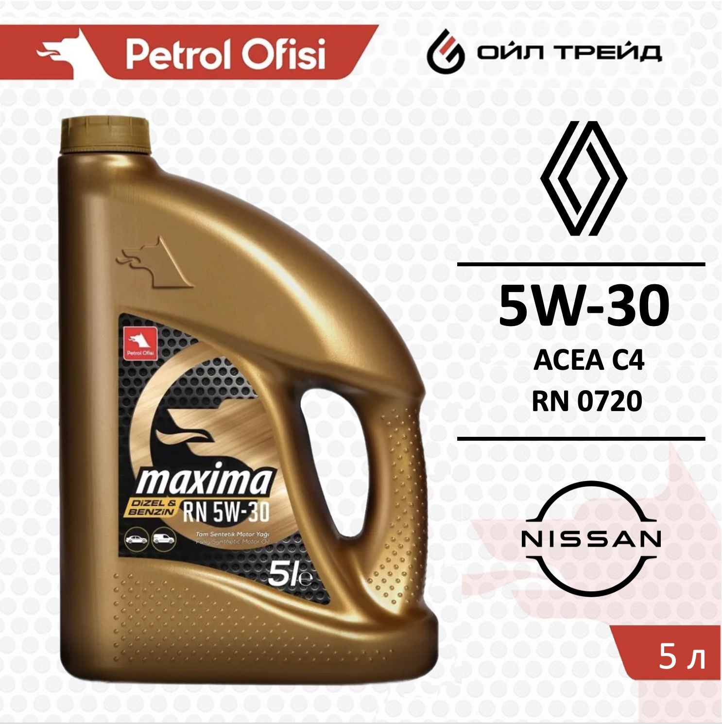 PetrolOfisiRENAULT5W-30Масломоторное,Синтетическое,5л