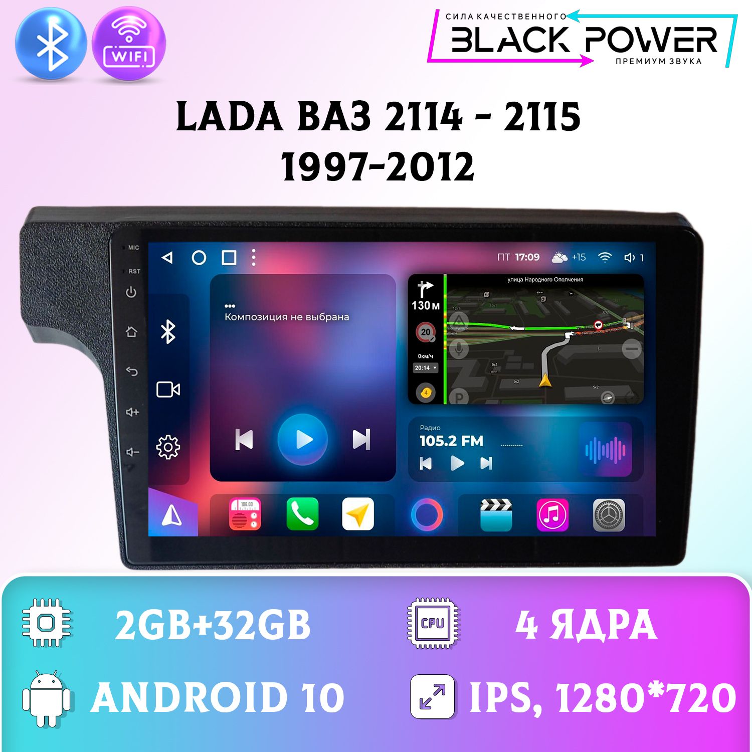 Штатная магнитола Андроид 2+32GB Lada ВАЗ 2114 - 2115 1997-2012 / Лада магнитола Android 10/2din головное устройство мультимедиа