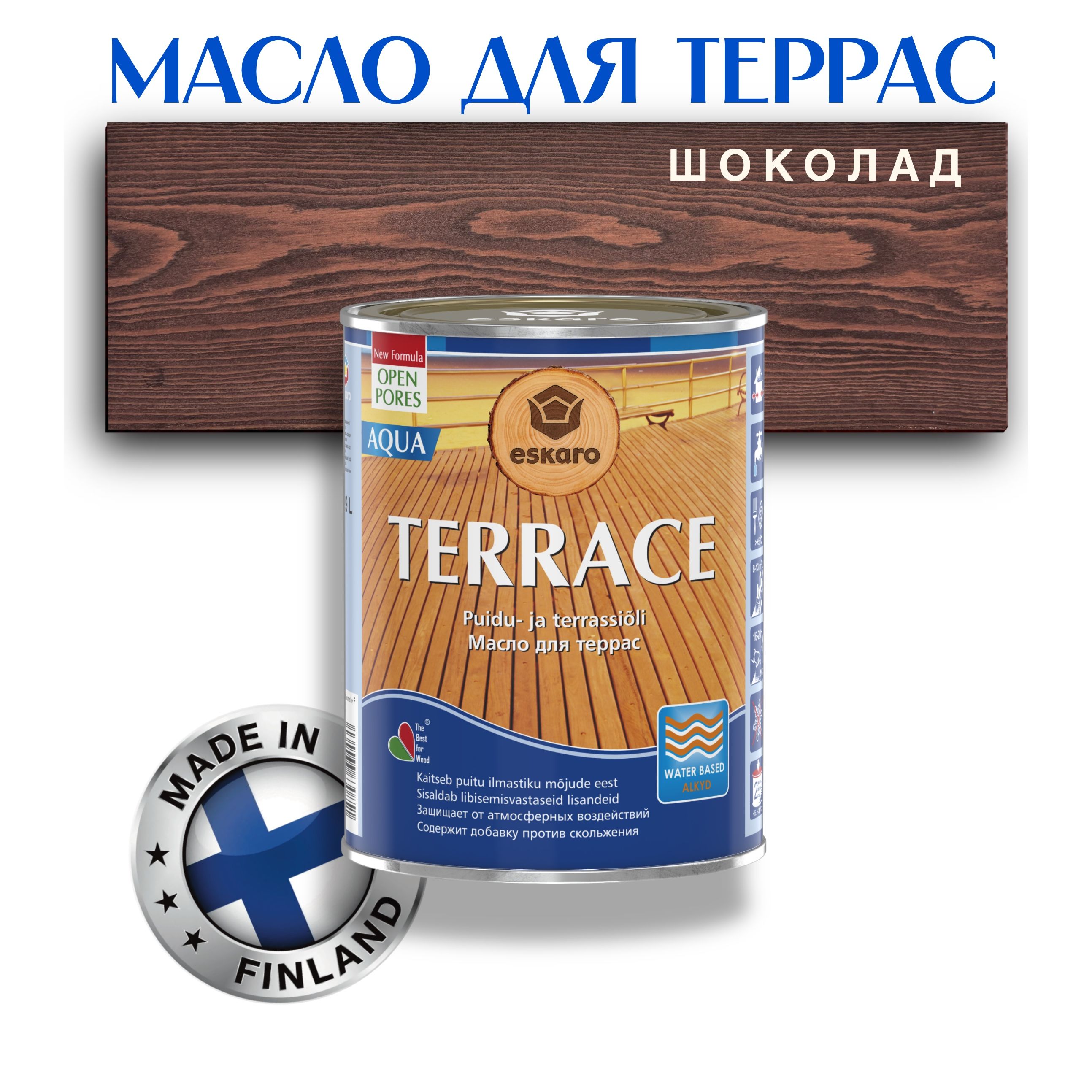 МасладлядереваEskaro