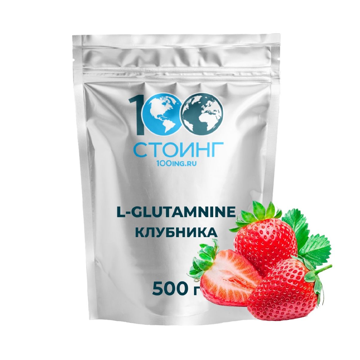 АминокислотаL-ГлютаминL-GlutamineСТОИНГSTOINGКлубника500гр