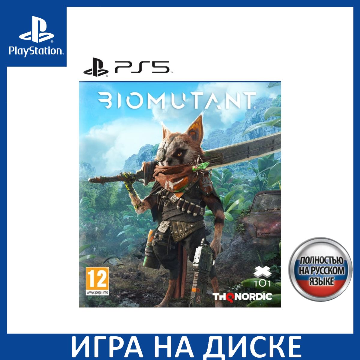 Игра Biomutant PS5 Русская Версия Диск на PlayStation 5