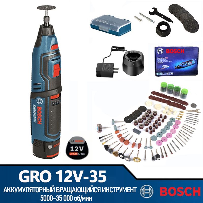 АккумуляторныйвращающийсяинструментBOSCHGRO12V-35,12В,1аккGBA12V3,0АчснаборомаксеAссуаровдлявращающихсяинструментов