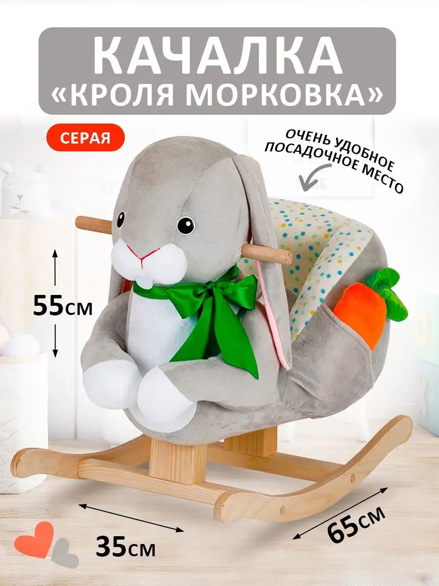 Кресло Качалка Купить Нальчик