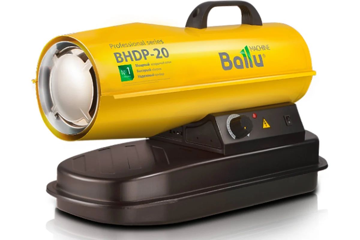 Bhdp 20 ballu. Bhdp 20 ballu