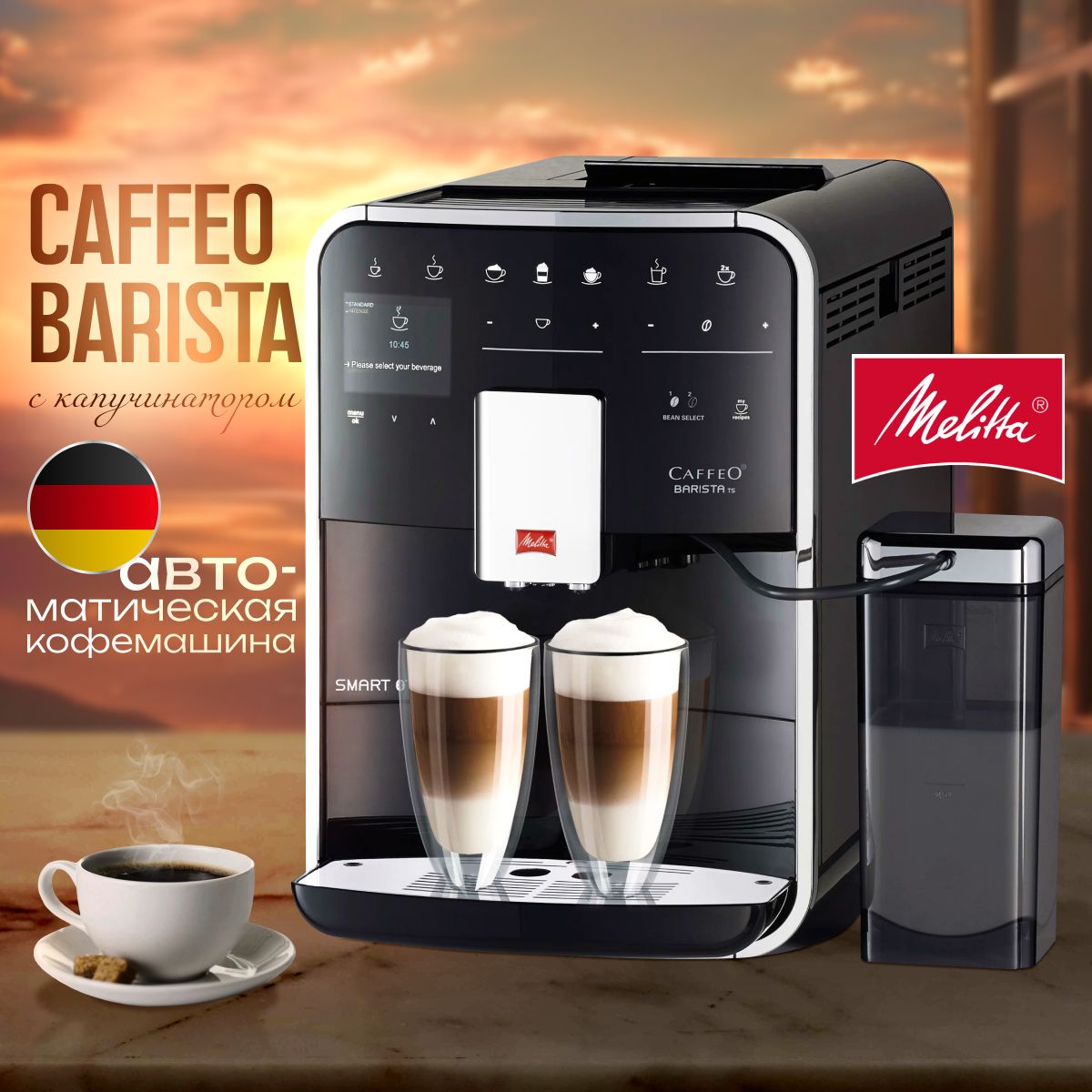 АвтоматическаякофемашинаMelittaCaffeoBaristaTSSmartF850-101,серебристая