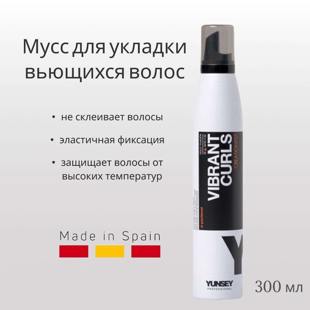 Yunsey Мусс для укладки волос/мусс для кудрявых волос Professional Creationyst Vibrant Curls, 300 мл