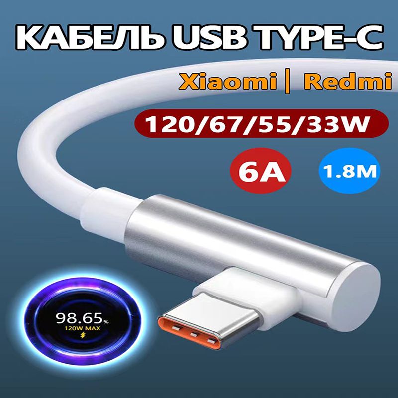 zimi Кабель для мобильных устройств USB Type-C, 1.8 м, белый