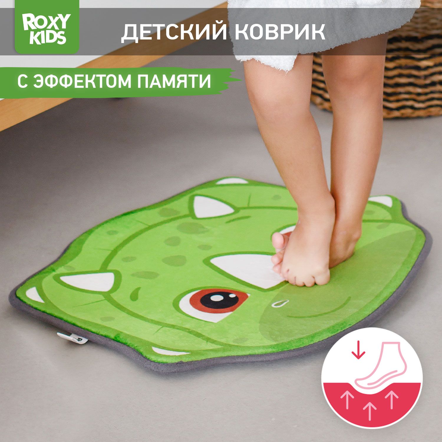 ROXY-KIDSКоврикдлядетейнаполвваннуюидетскуюкомнатуDINO/Мягкийнапольныйэкоковрикдлямалышейсэффектомпамяти56x47см