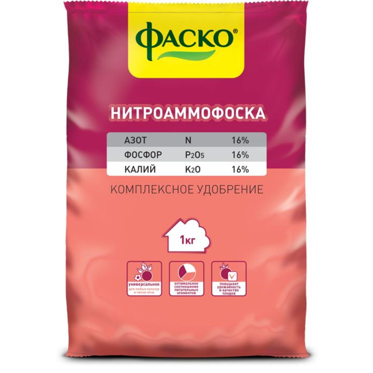 Купить Нитроаммофоску По 50 Кг В Стародубе