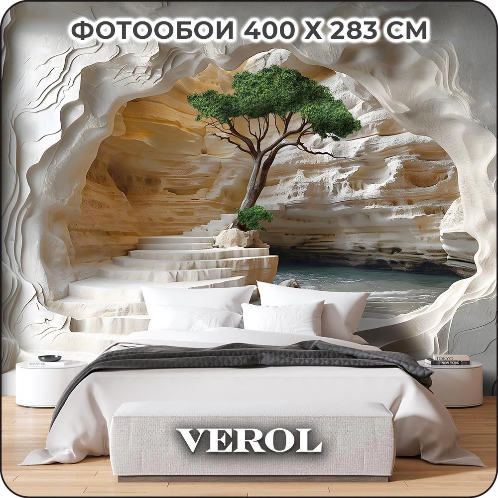 Фотообои 3D на стену флизелиновые VEROL "Дерево" 400х283 см, обои для кухни моющиеся