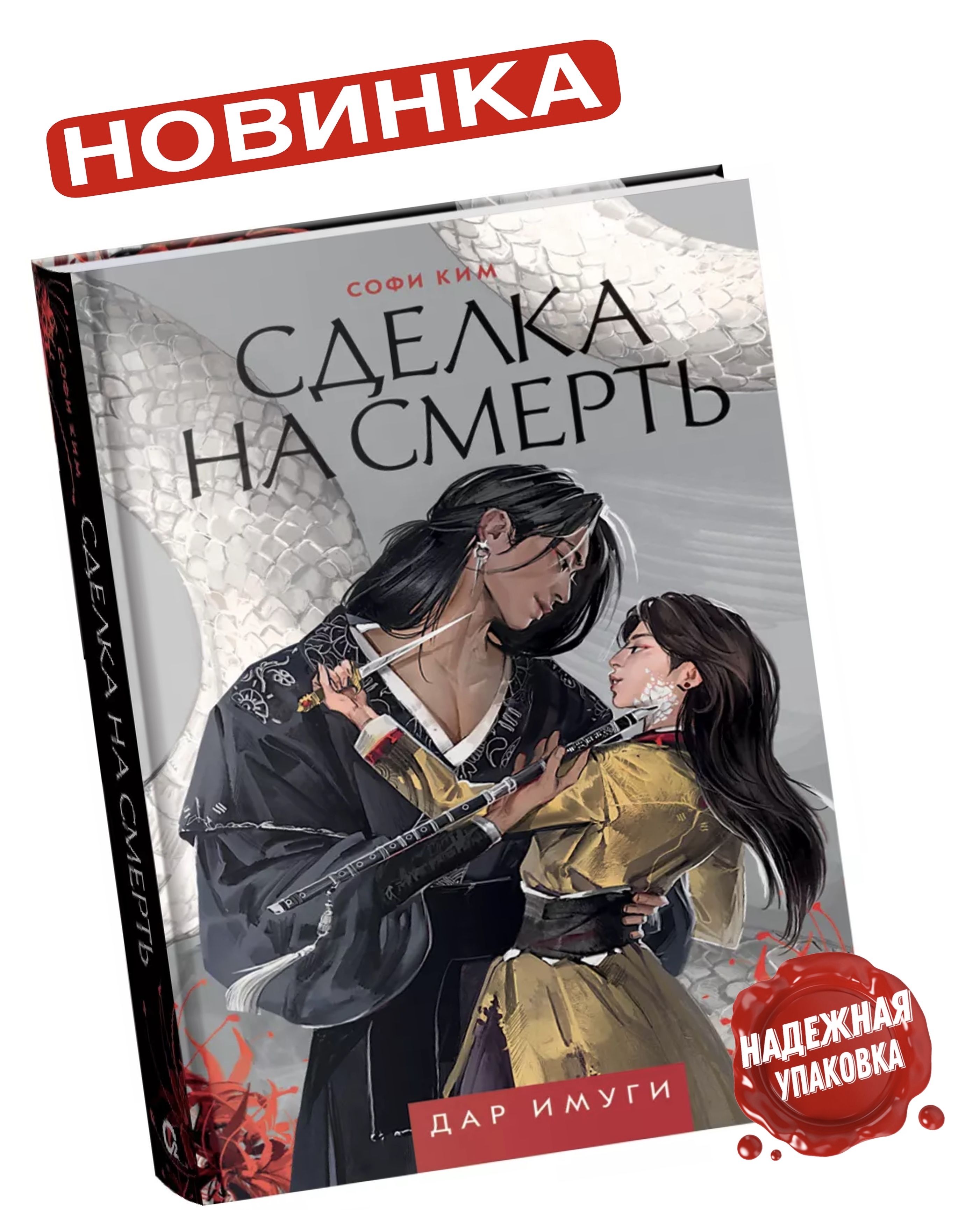 Ким софия