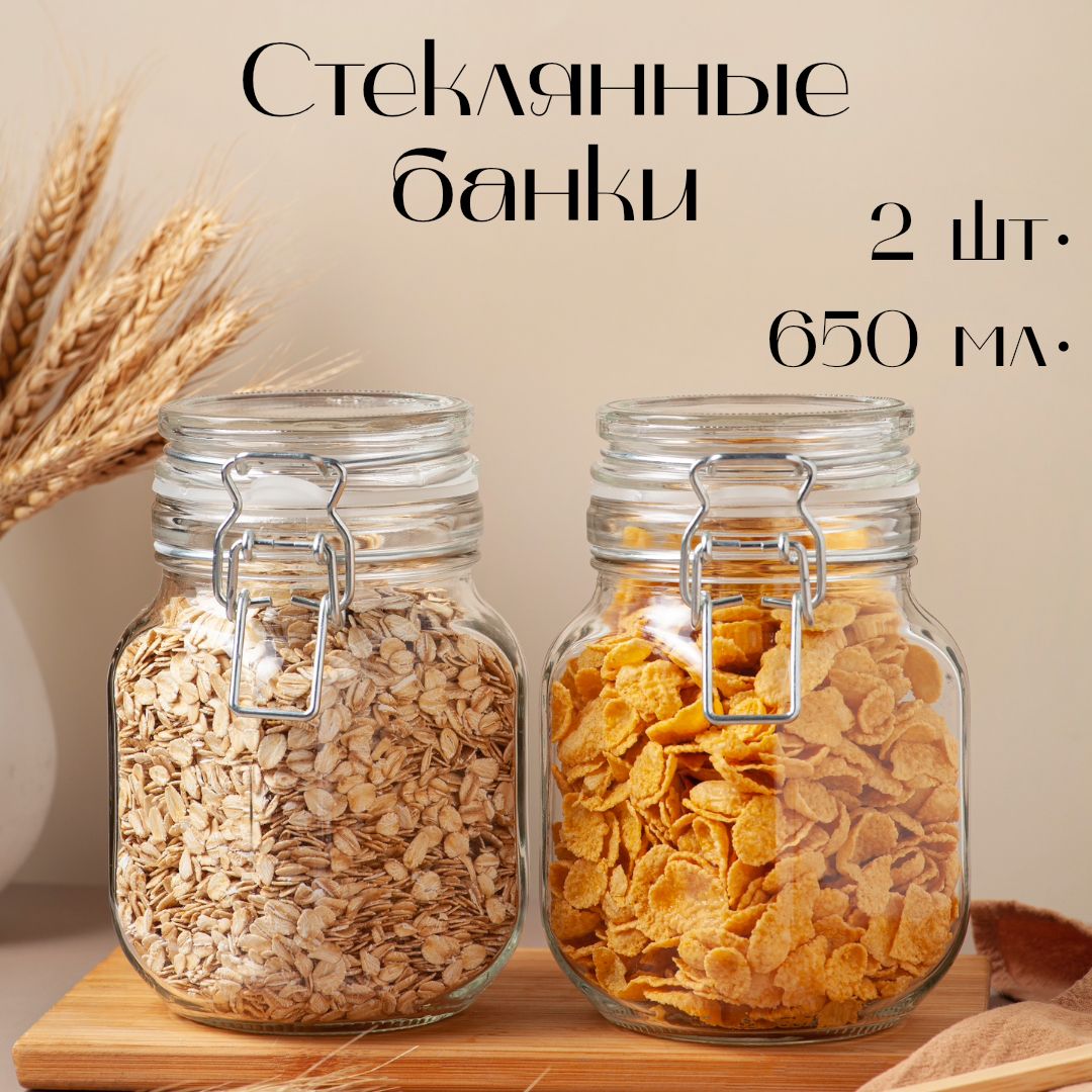 SP Home Collection Банка для продуктов универсальная, 650 мл