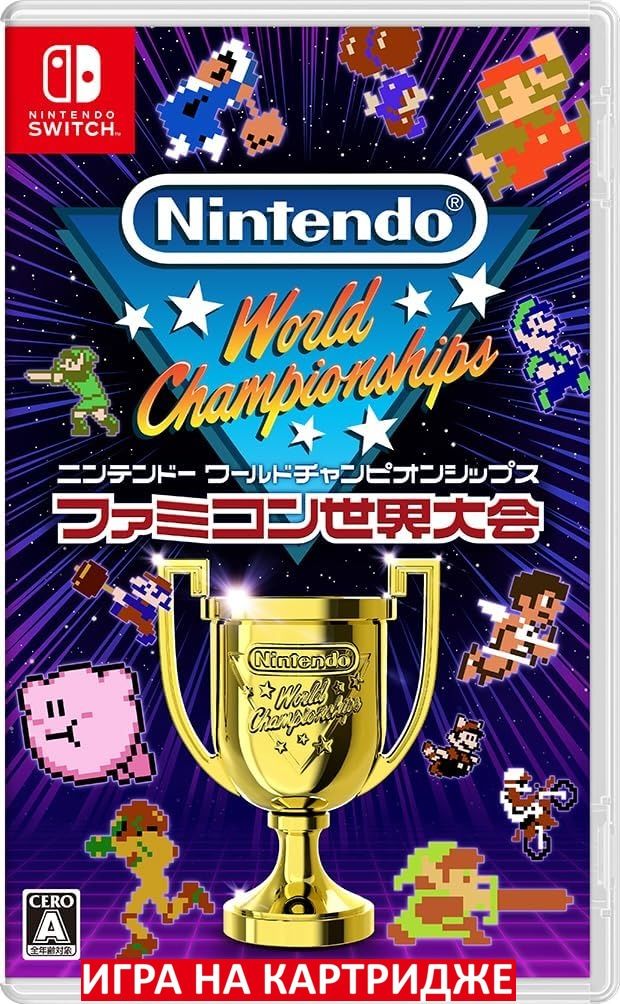 Игра World Championships: NES Edition (Nintendo Switch, Английская версия)