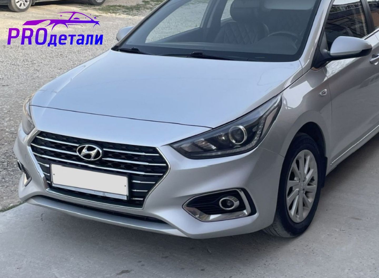 Бампер передний в цвет кузова для Хендай Солярис Hyundai Solaris 2 (2017-2020) RHM - Серебристый