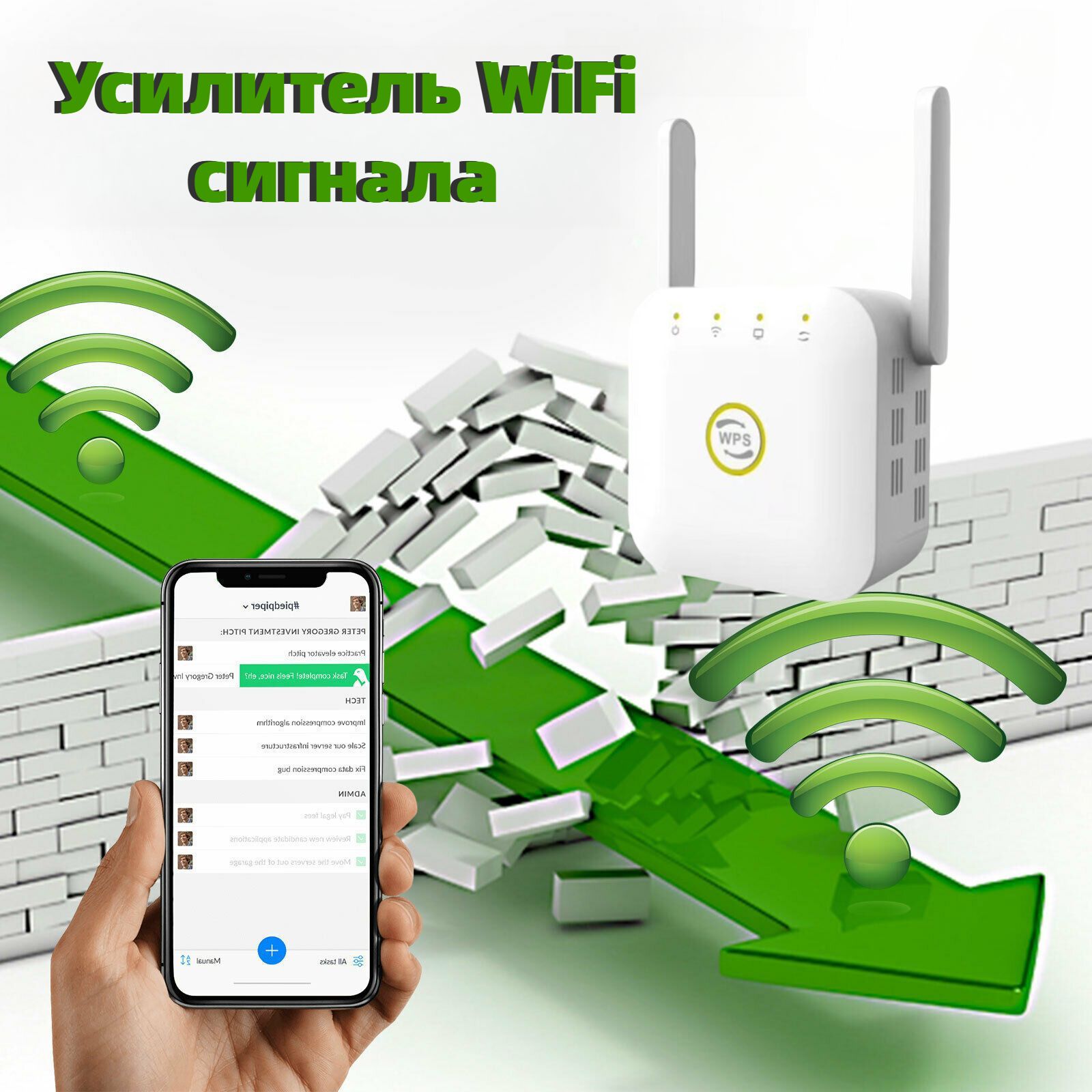 Новый 300 М беспроводной усилитель сигнала WiFi ретранслятор WiFi усилитель расширения WR22