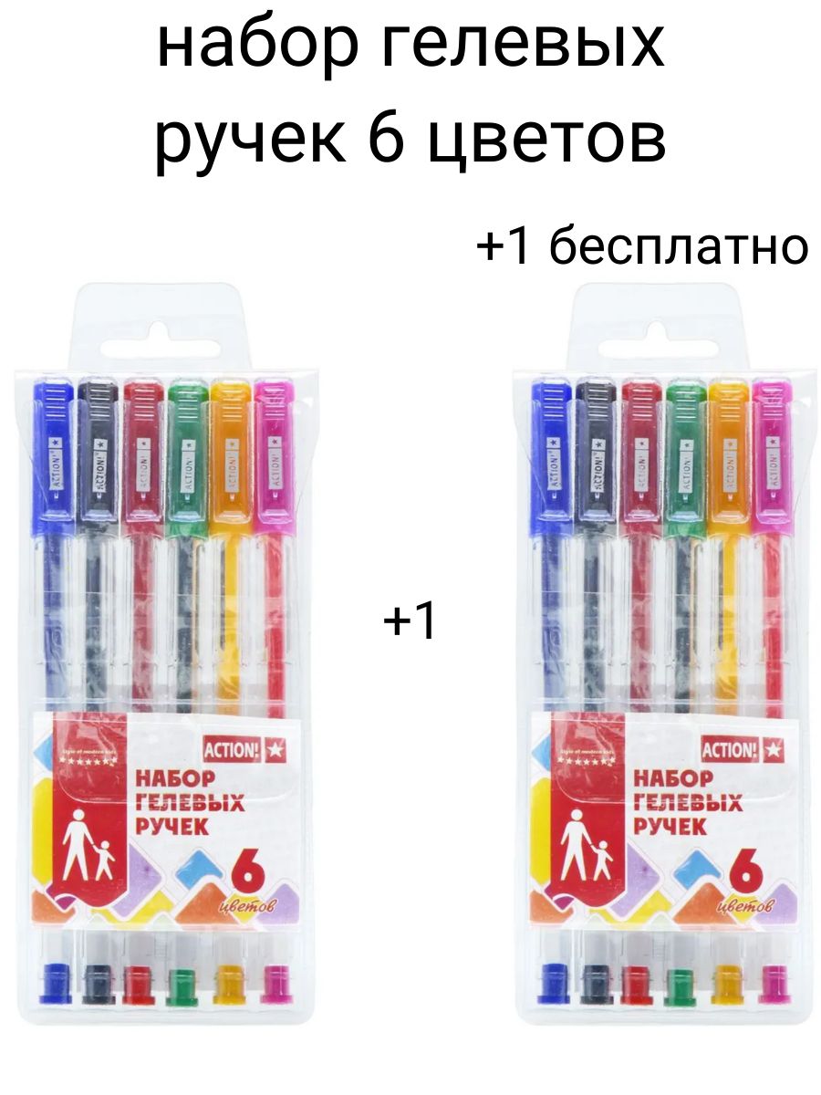 НАБОР ГЕЛЕВЫХ РУЧЕК, 0,5 ММ, 6 цветов, ACTION! + подарок