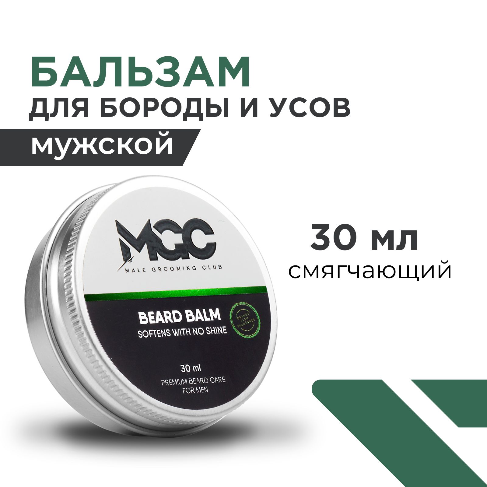Бальзам для бороды и усов...