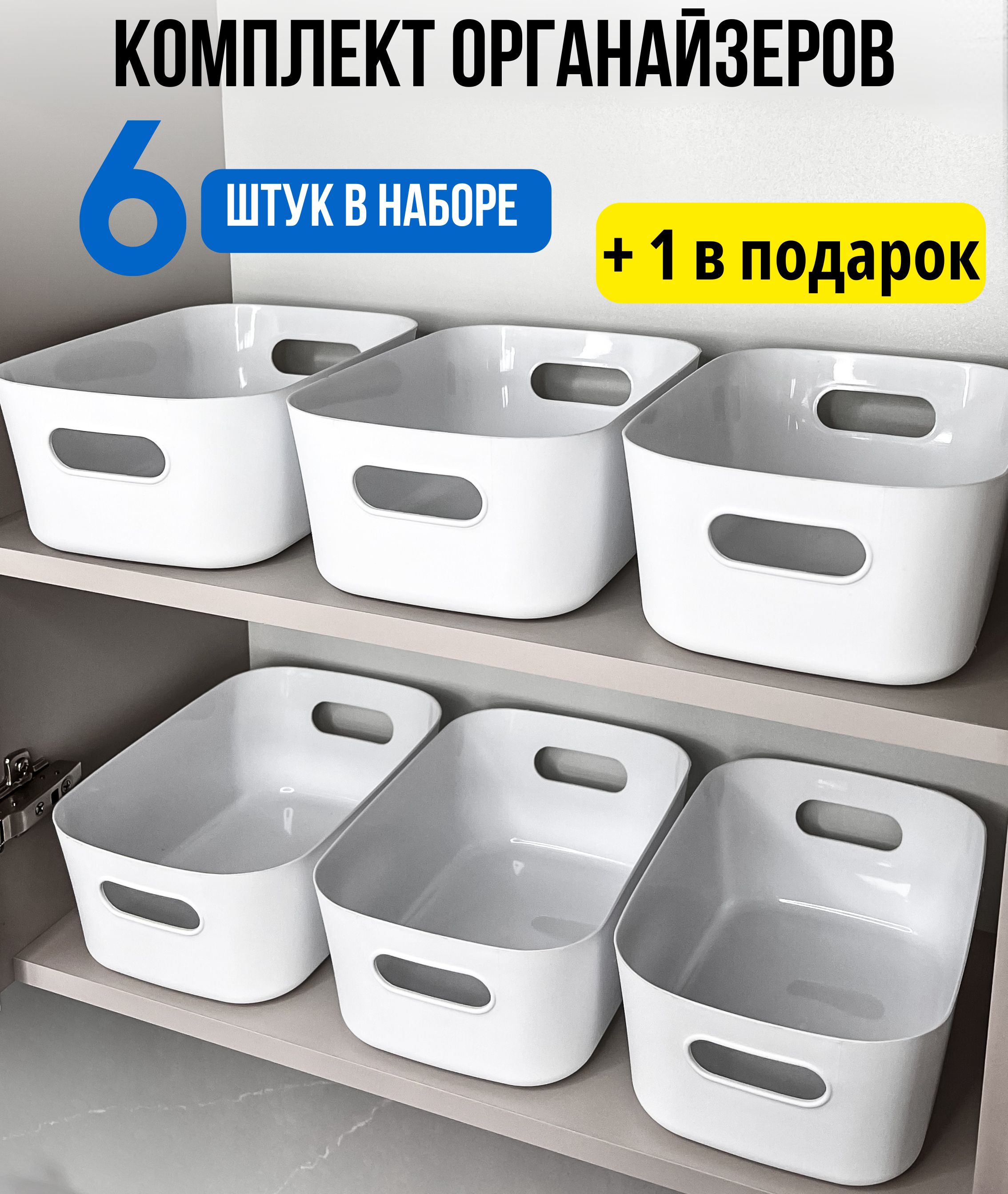 IKEAОрганайзердлявещей20х14х7см.