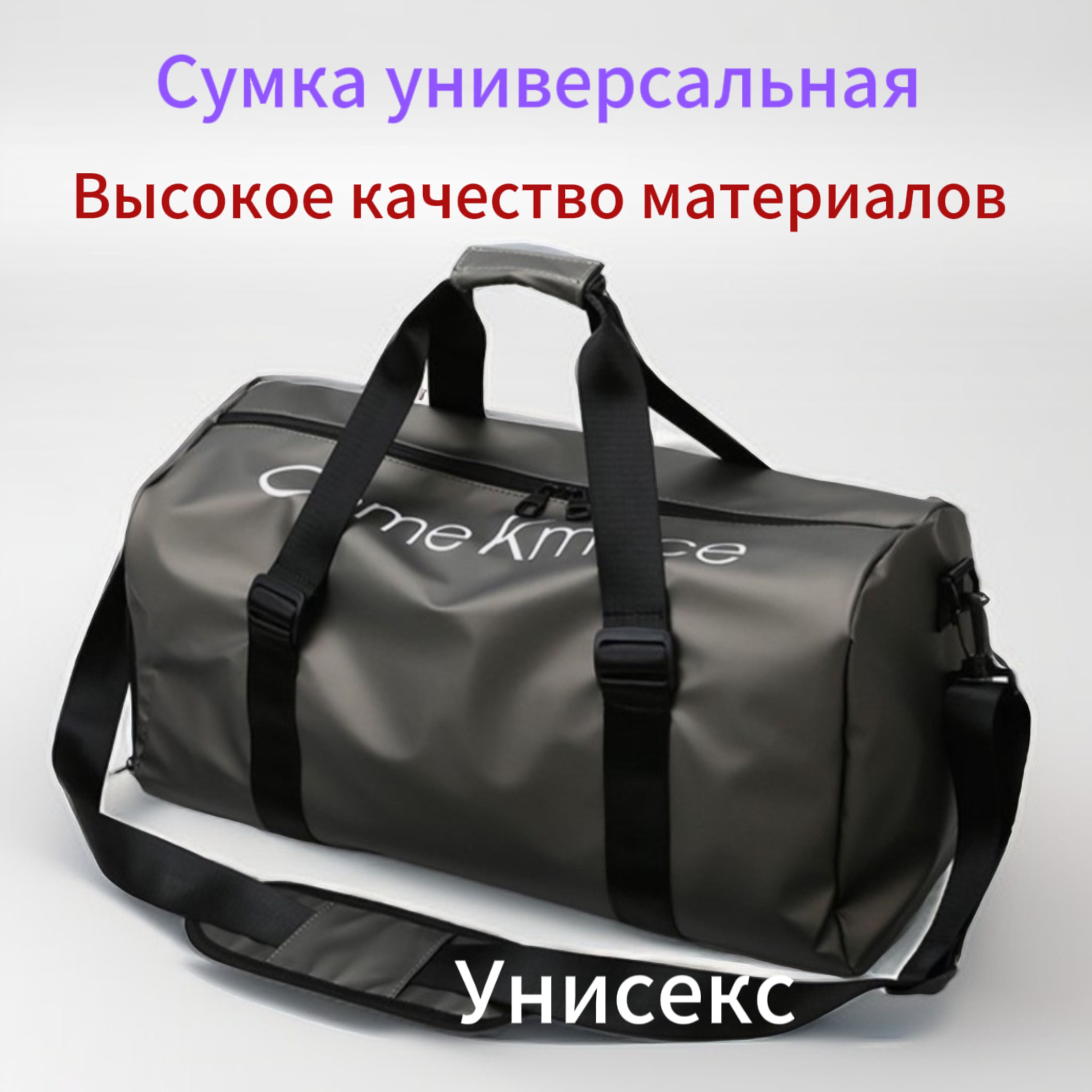 Купить Спортивные Сумки Для Фитнеса
