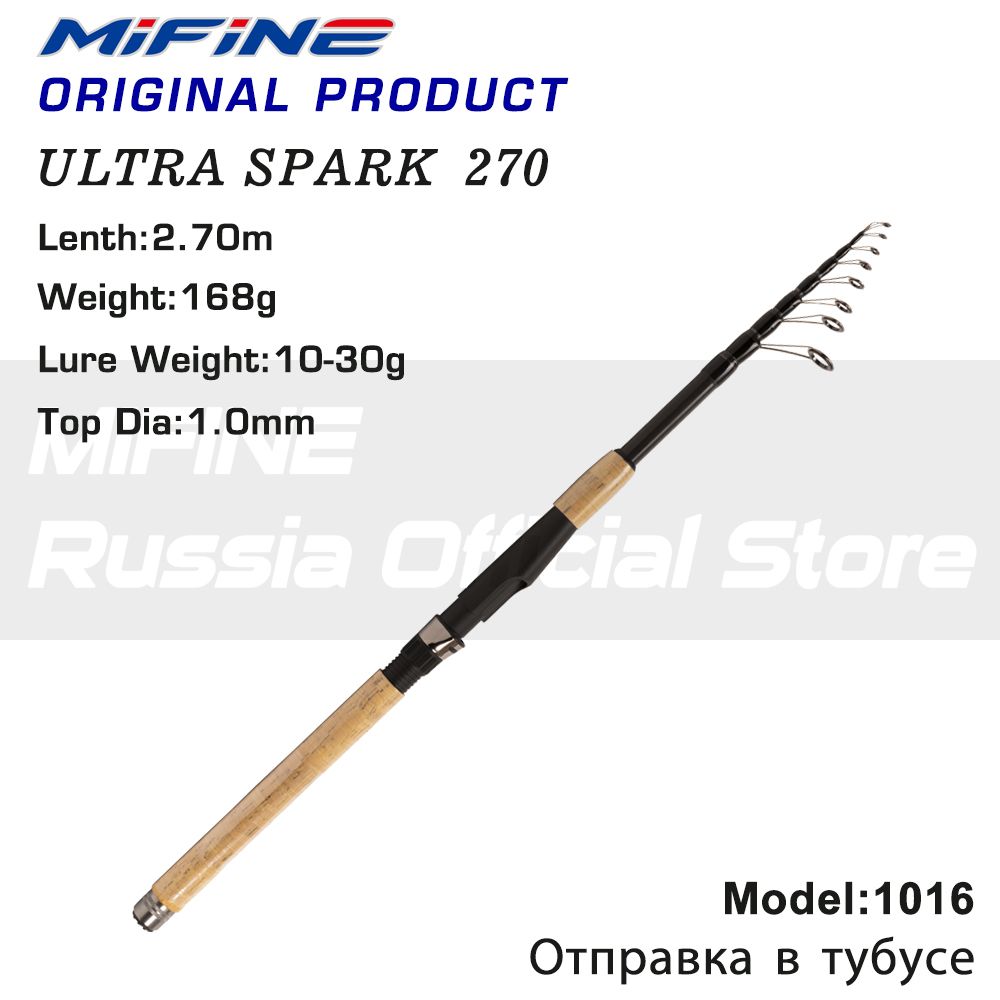 MIFINE ULTRA SPARK 2.7 10 30